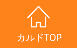 カルド新宿TOP