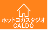 ホットヨガスタジオCALDO