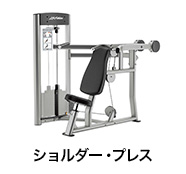 ショルダー・プレス
