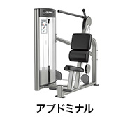 アブドミナル