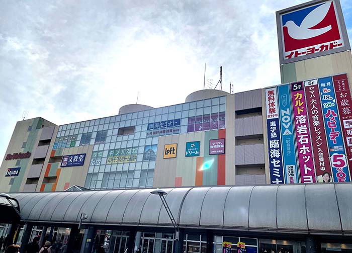 POINT ［ カルド南大沢店のポイント ］