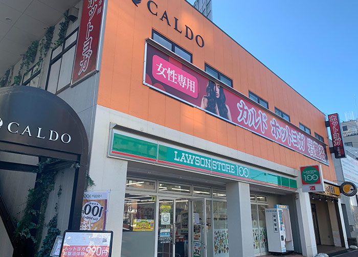 POINT ［ カルド湊川店のポイント ］