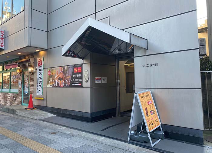 POINT ［ カルド茗荷谷店のポイント ］