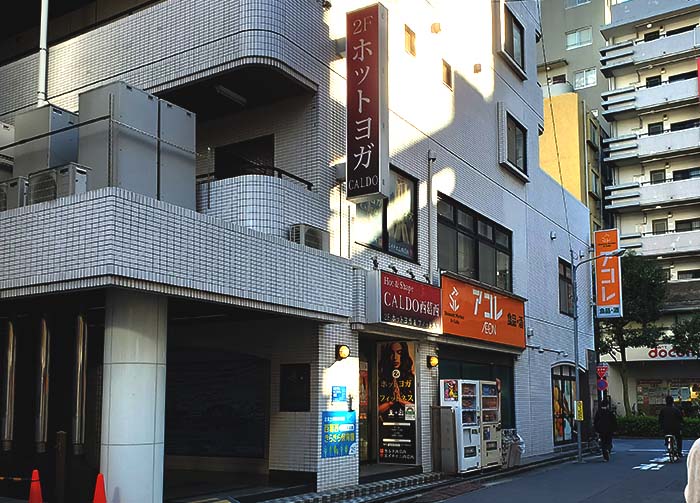 POINT ［ カルド西葛西店店のポイント ］