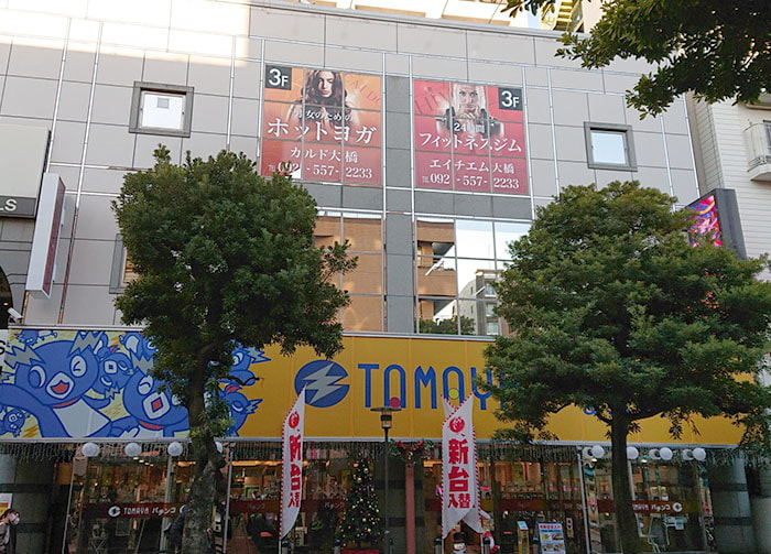 POINT ［ カルド大橋店のポイント ］