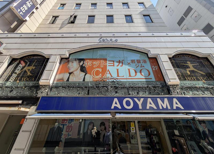 POINT ［ カルド三軒茶屋店のポイント ］