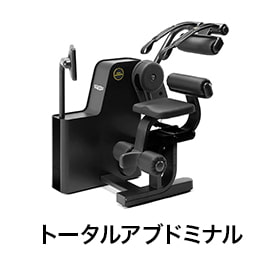 トータルアブドミナル