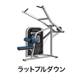 ラットプルダウン