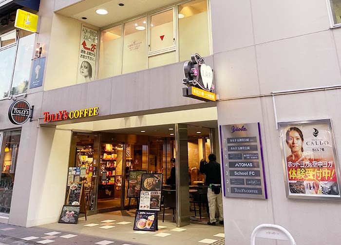 POINT ［ カルド石神井公園店のポイント ］