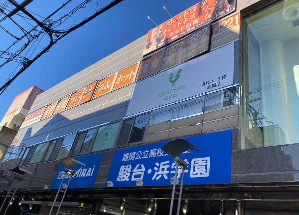 POINT ［ カルド高槻店のポイント ］