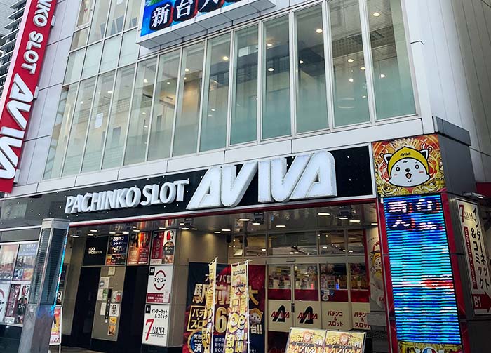 POINT ［ カルド鶴見店のポイント ］