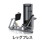 チェストプレス