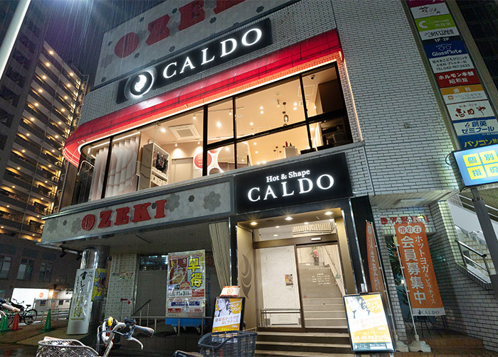 ホットヨガスタジオCALDO つつじヶ丘:エントランス