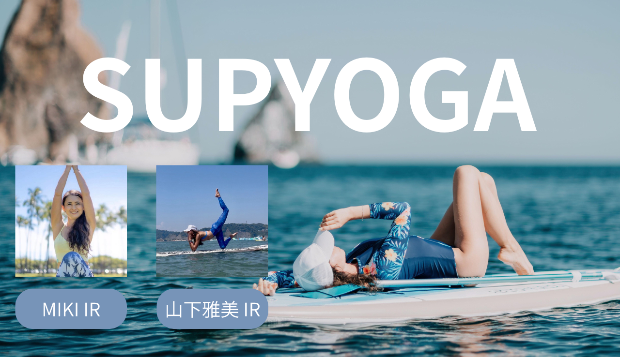 SUPYOGA
