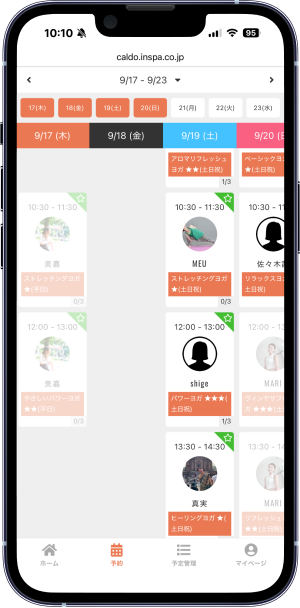 日時選択画面のスマートフォン表示