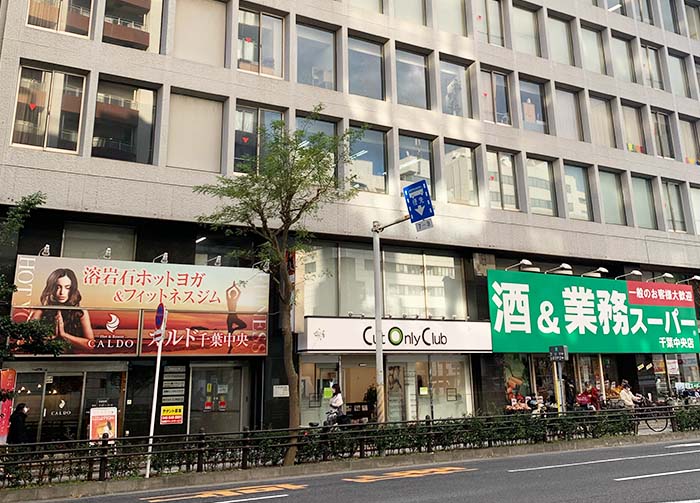 カルド千葉中央の建物外観