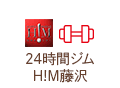 24時間ジム H!M藤沢