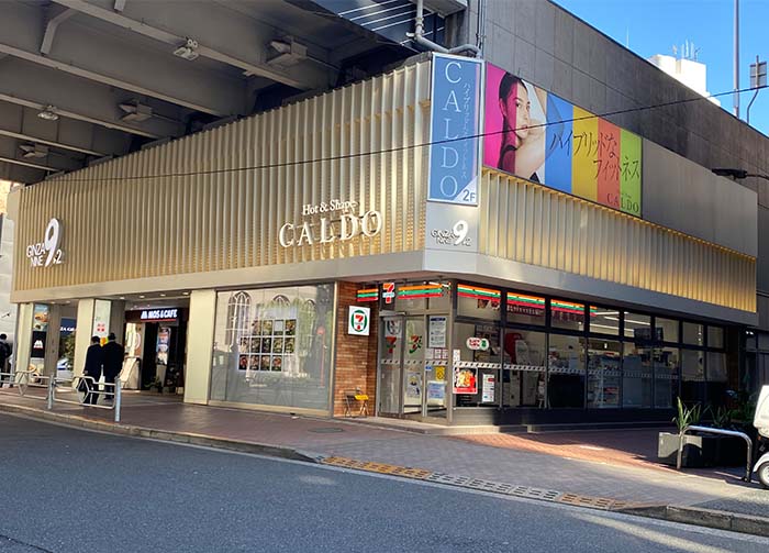 カルドGINZA9の建物外観