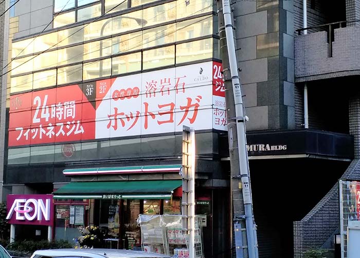 カルド板橋本町の建物外観
