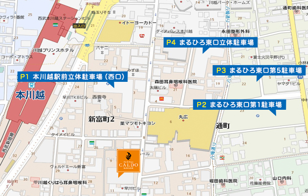 カルド川越 近隣駐車場