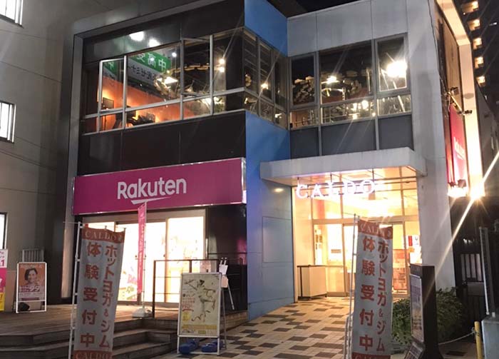 カルド溝の口の建物外観