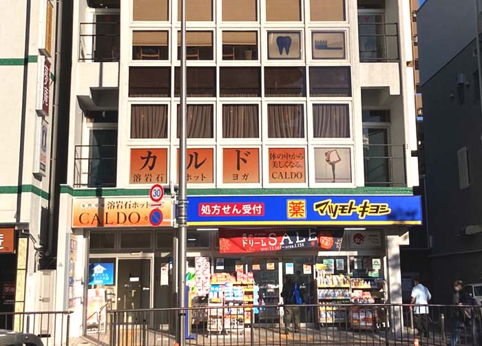 カルド大泉学園の建物外観