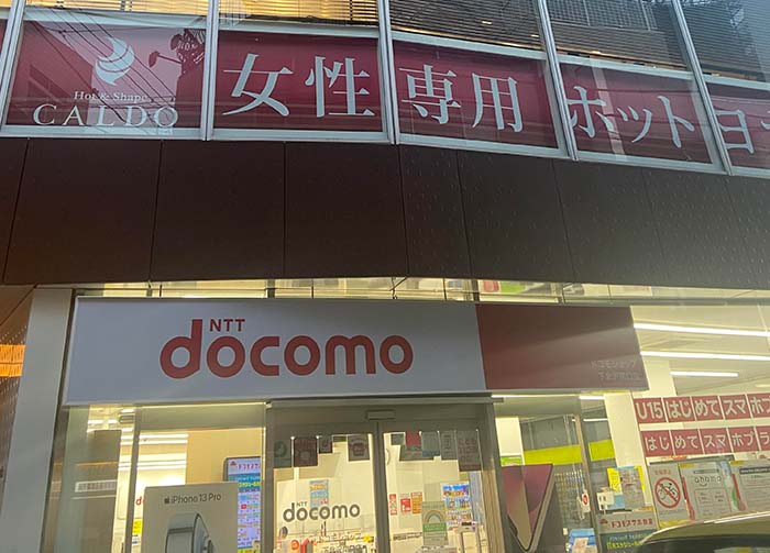 カルド下北沢の建物外観