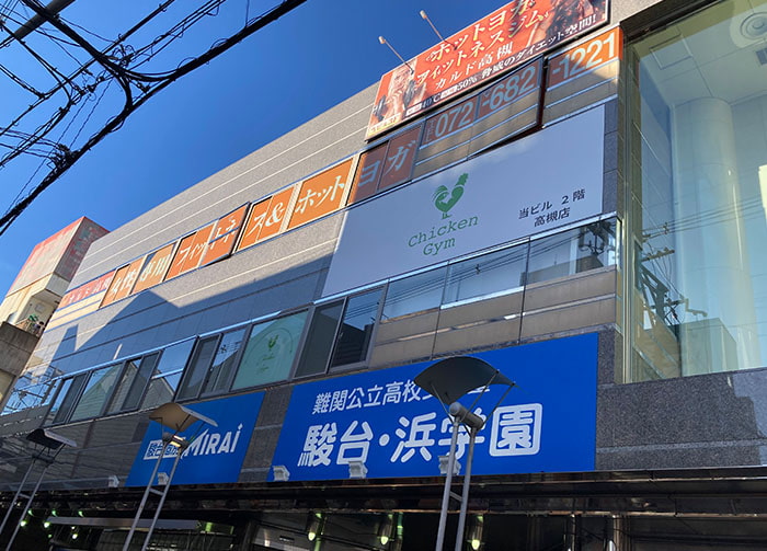 カルド高槻の建物外観