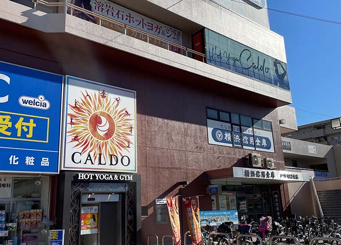 カルド戸塚の建物外観