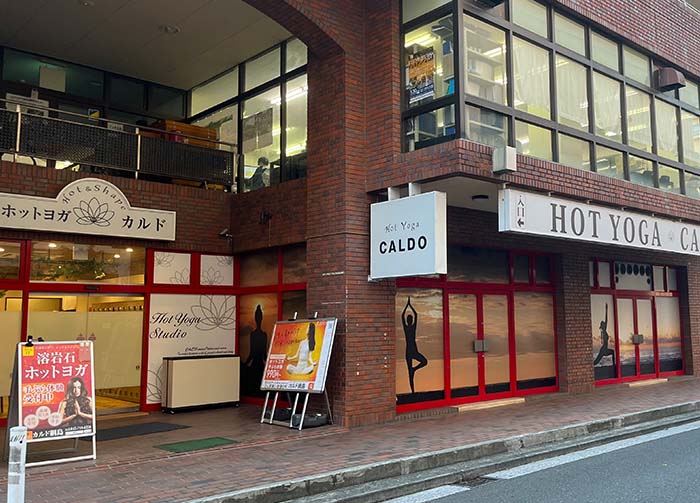 カルド綱島の建物外観
