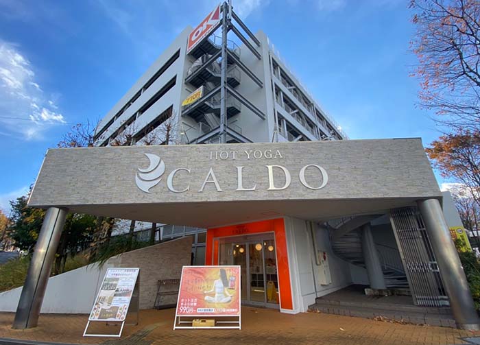 カルド都筑横浜の建物外観
