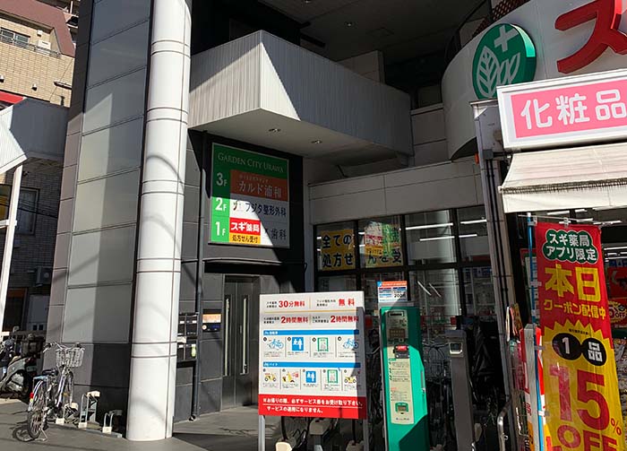 カルド浦和の建物外観