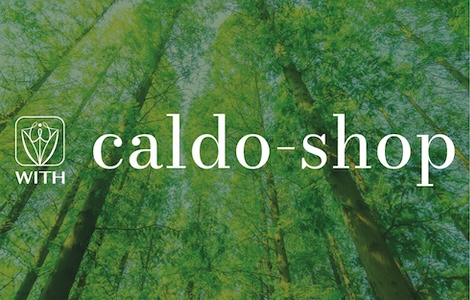 caldo-shop