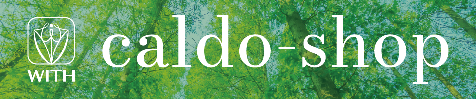 caldo-shop