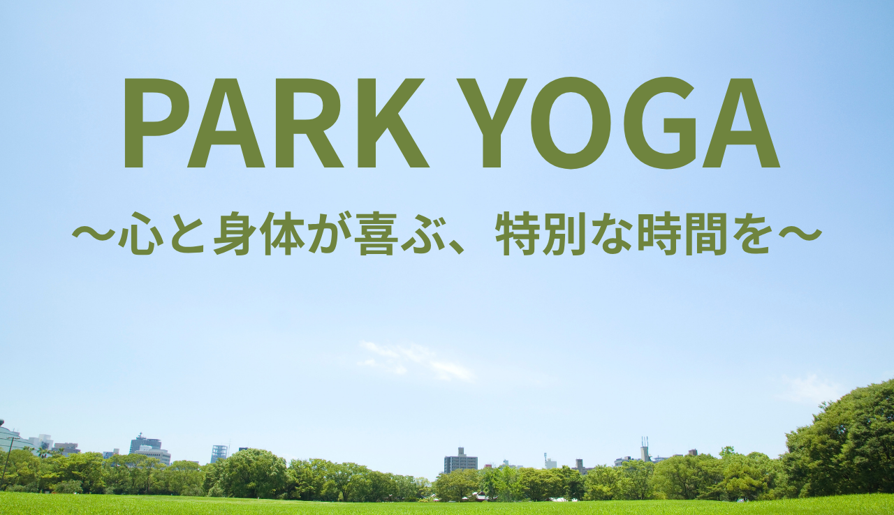 YOGA EVENT